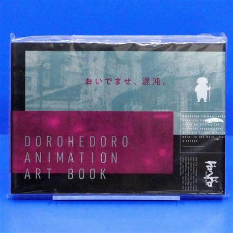 Dorohedoro ANIMATION ART BOOK MAPPA Japan 288 pages B5 NEW From Japan ...