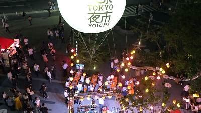 Tokyo Night Market | Things to do in Tokyo