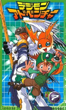 Digimon Adventure - Wikimon - The #1 Digimon wiki