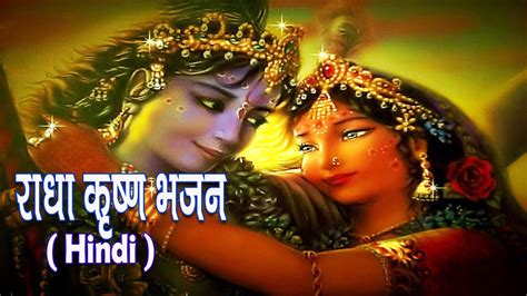 Shri Krishna Bhajan Mp3 Free Download - mertqmagazine