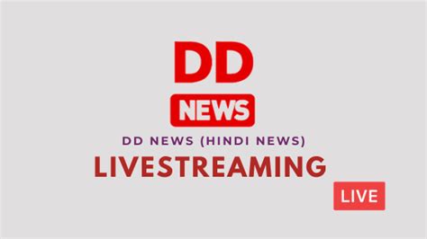 DD News | Doordarshan News | Apdin | LIVE HINDI NEWS CHANNELS