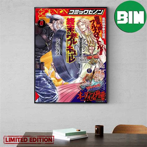 Leonidas King of Sparta vs Apollo Sun God Shuumatsu No Valkyrie Record Of Ragnarok Poster Canvas ...