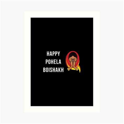 "Happy Pohela Boishakh - Bengali new year" Art Print by Luxury-Outfits | Redbubble