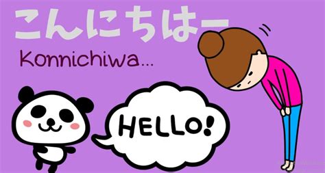 How To Say Hello In Japanese