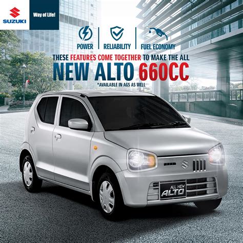 Suzuki increased price Suzuki Alto 2023 | Updated Price List