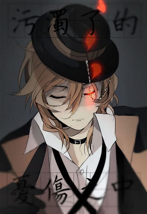 Chuuya Bungou Stray Dogs Wallpapers - Top Free Chuuya Bungou Stray Dogs Backgrounds ...