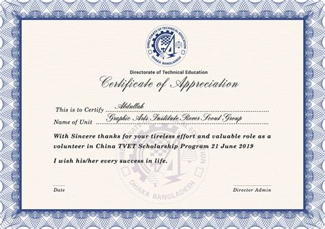 Certificate Design :: Behance