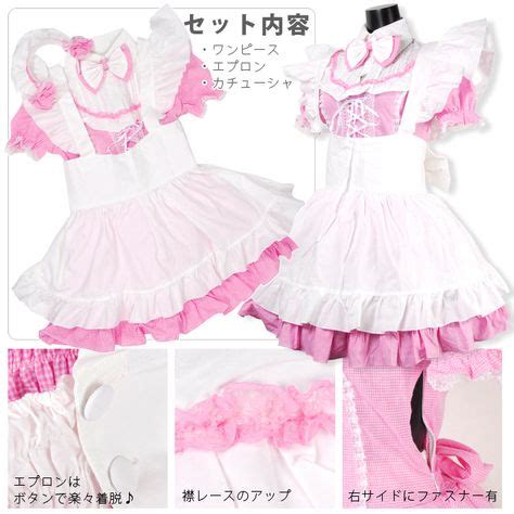 59 Maidcore ideas in 2021 | maid outfit, maid dress, kawaii fashion