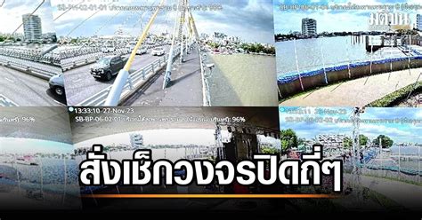 Enhanced Safety Measures for the Loy Krathong Festival in Bangkok 2023 ...