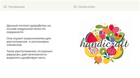 handicraft_logo on Behance