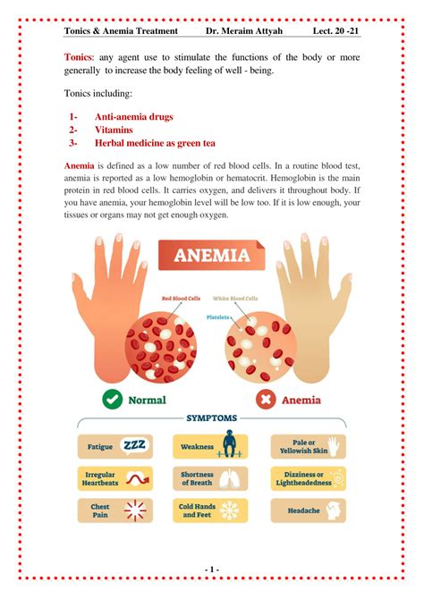 (PDF) anemia treatment