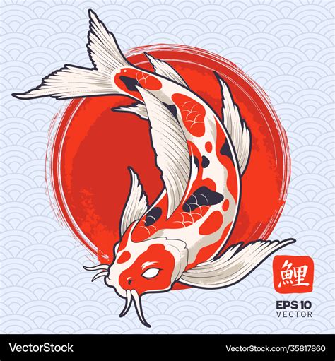 Koi fish art Royalty Free Vector Image - VectorStock