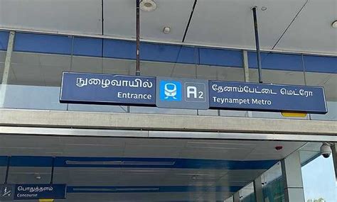 Teynampet metro station - Wikiwand