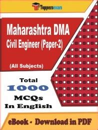 Maharashtra DMA Civil Engineer (Paper-2) Book PDF in English Download ...