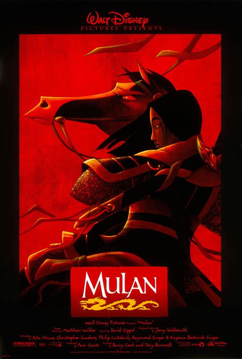 25th anniversary of Mulan - June 19, 1998 | IMDB1