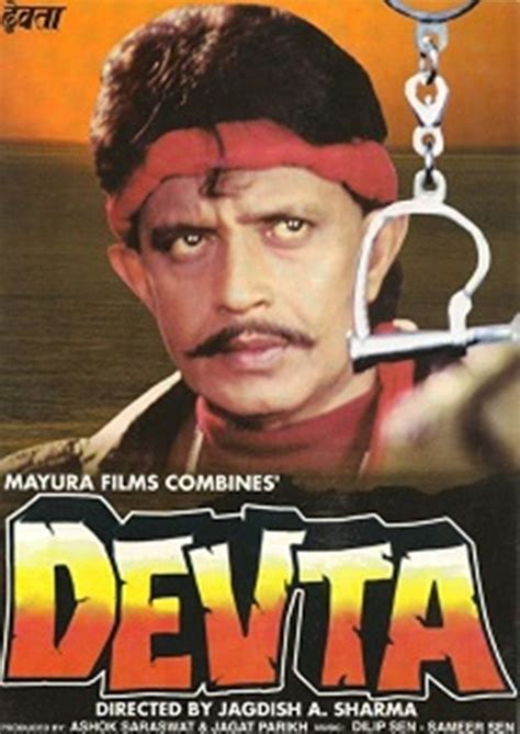 Devta (1998 film) - Alchetron, The Free Social Encyclopedia