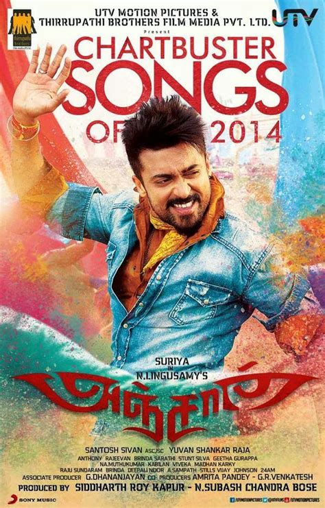 Surya Songs CHARTBUSTER Hit of 2014 - Actor Surya Masss Movie First look Trailers Teaser Songs ...