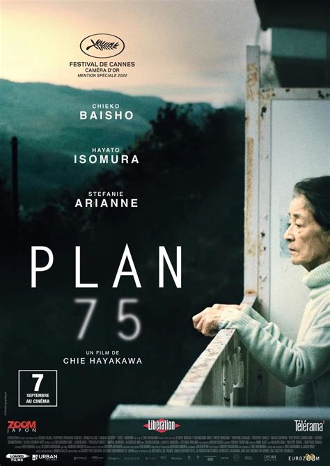 Plan 75 de Chie Hayakawa (2022) - Unifrance