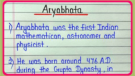 Aryabhatta essay in english 10 lines || About Aryabhata 10 lines short ...