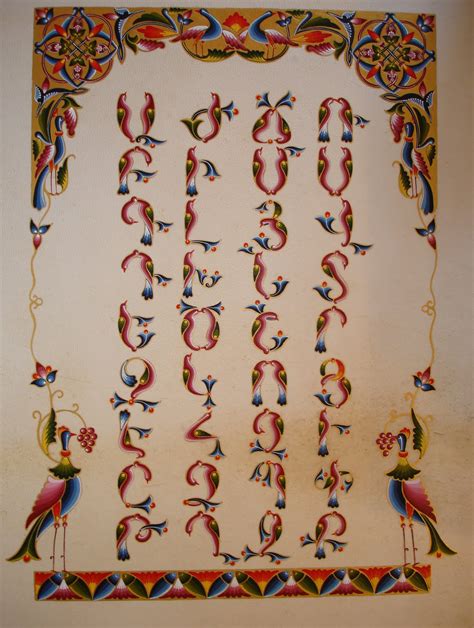 Calligraphy Alphabet : Armenian Alphabet