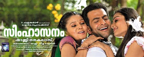 New Malayalam Movie Songs: Download New Malayalam Songs