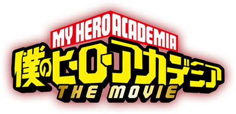 My Hero Academia Logo PNG Clipart - PNG Mart