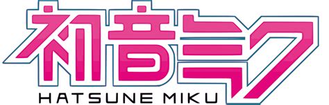 Hatsune miku logo v3 Download png