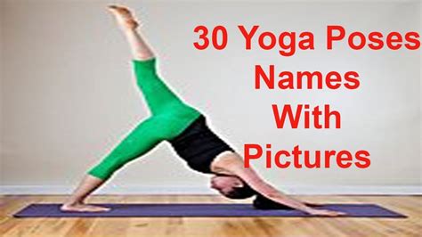 30 Yoga Poses Names With Pictures - YouTube