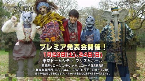 Henshin Grid: Zyuohger cast revealed