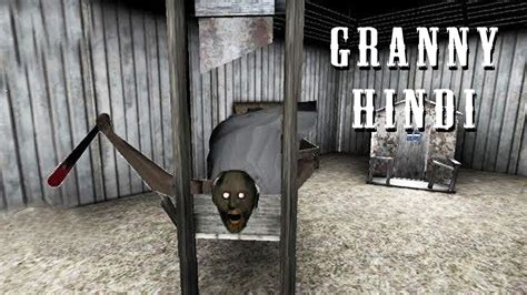 Granny full GamePlay | Granny horror game song | Granny horror game story | Granny school - YouTube