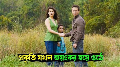 কি সেই রহস্য? জানলে আপনিও অবাক হবেন। Thriller Movie Explained In Bangla। New Bangla Movie ...