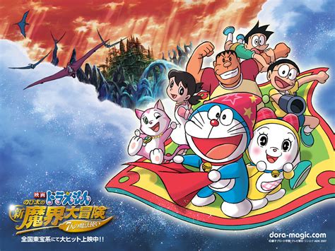 Manga And Anime Wallpapers: Doraemon The Movie Wallpaper HD