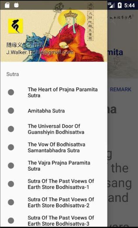 Mahayana Buddhist Sutras - 佛经 APK for Android - Download