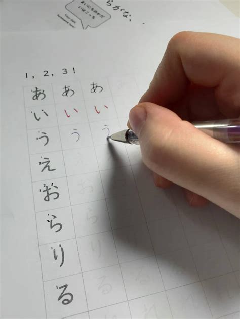 PRINTABLE Japanese Hiragana Practice Sheets, Tracing Worksheets, Japanese Cute Hiragana Fonts - Etsy