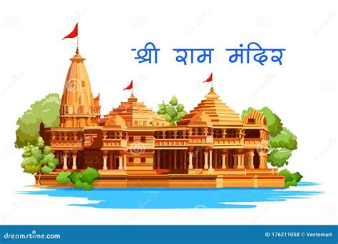 Mandir Stock Illustrations – 566 Mandir Stock Illustrations, Vectors ...