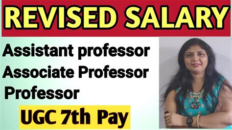 Assistant Professor Salary Kerala - Erwin Salary