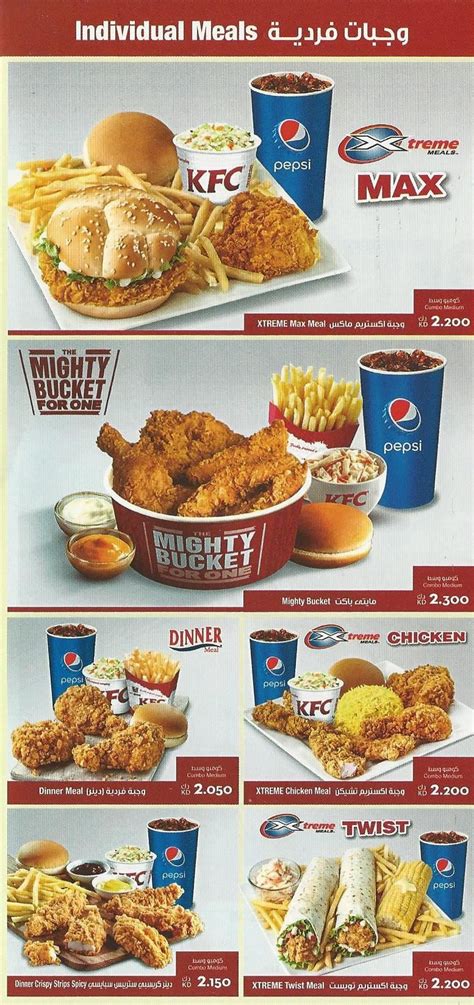 Kfc Printable Menu Pdf