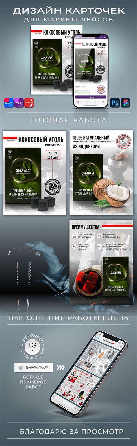 Product card design :: Behance