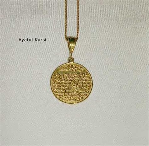 14kt Gold Ayatul Kursi Pendant – Washakur