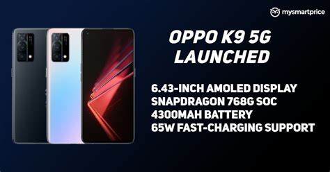 OPPO K9 5G With Snapdragon 768G, 90Hz AMOLED Display, 64MP Triple ...