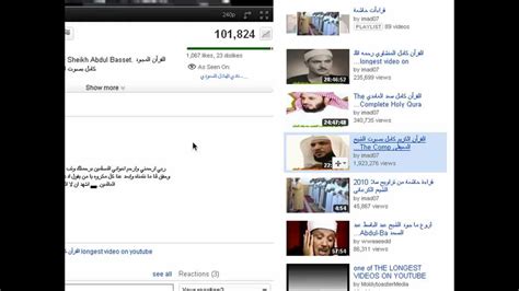 Longest Video Ever On Youtube | 60:33:27 sec video - YouTube