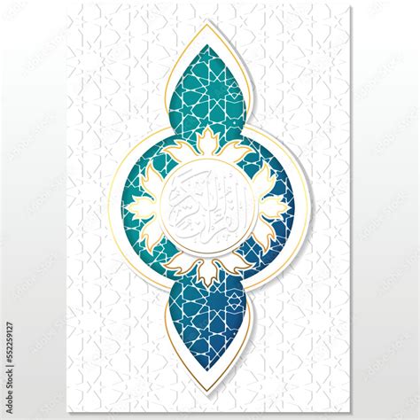 Islamic cover design, quran book cover, arabic pattern 3d golden floral ornament. Stock Vector ...