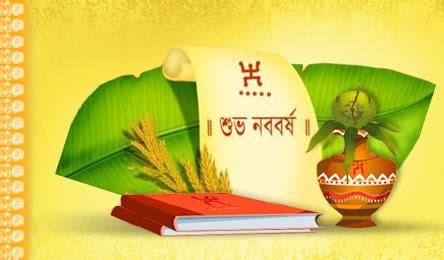 Pohela Boishakh - Bengali Noboborsho - Shaadi.com