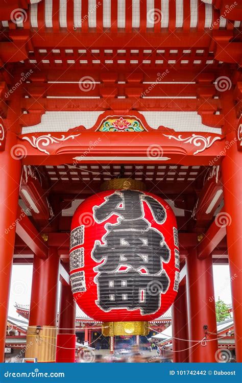 Lantern in Kaminarimon Gate, Senso-ji Temple, Tokyo, Japan Stock Photo - Image of buddhist ...