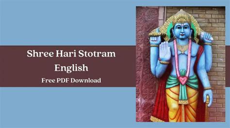 Shree Hari Stotram Lyrics In English | Free PDF Download - eAstroHelp