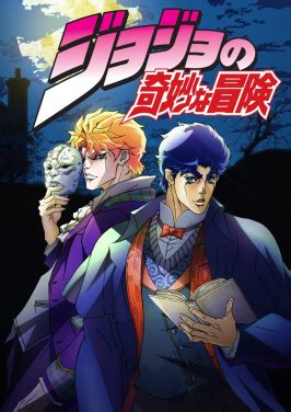 JoJo's Bizarre Adventure season 1 - Wikipedia