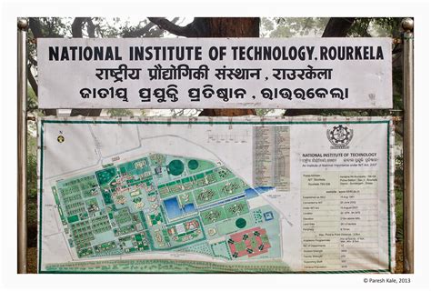 रुबाई - Rubaai: Morning walk around NIT Rourkela Campus