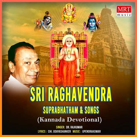 Sri Raghavendra Suprabhatham,Songs Songs Download - Free Online Songs @ JioSaavn