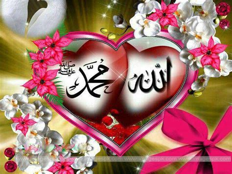 Allah Muhammad Wallpaper - WallpaperSafari