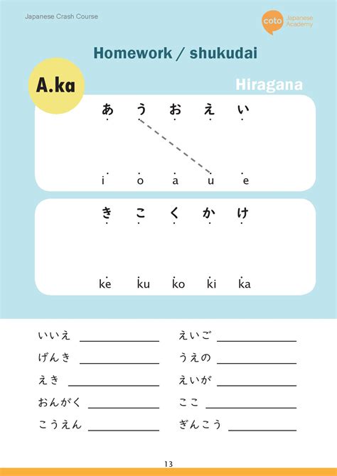 Hiragana Chart for Learning Hiragana